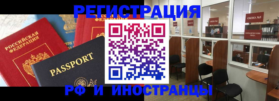 форма 3 в Чите